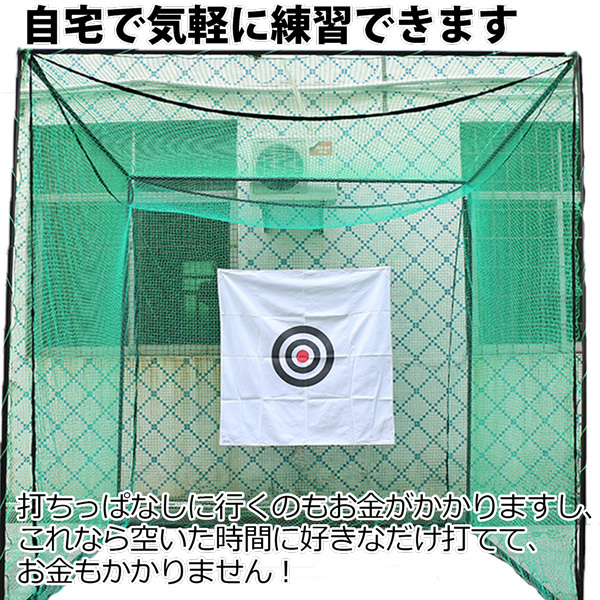  Golf practice net baseball practice net sport net tennis practice for net 3mx3mx3m two -ply net Golf . baseball .!!