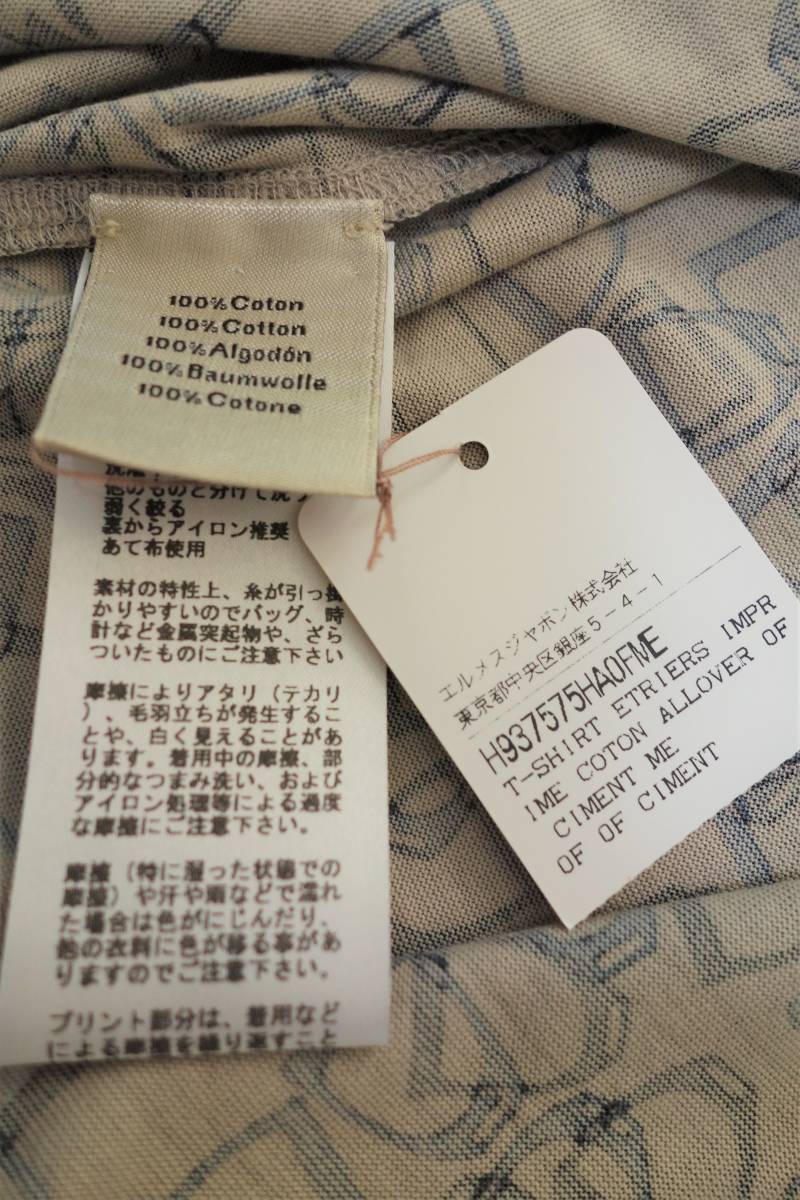 定価7万円 タグ付未使用品 エルメス(HERMES) Tシャツ 馬具柄 サイズ