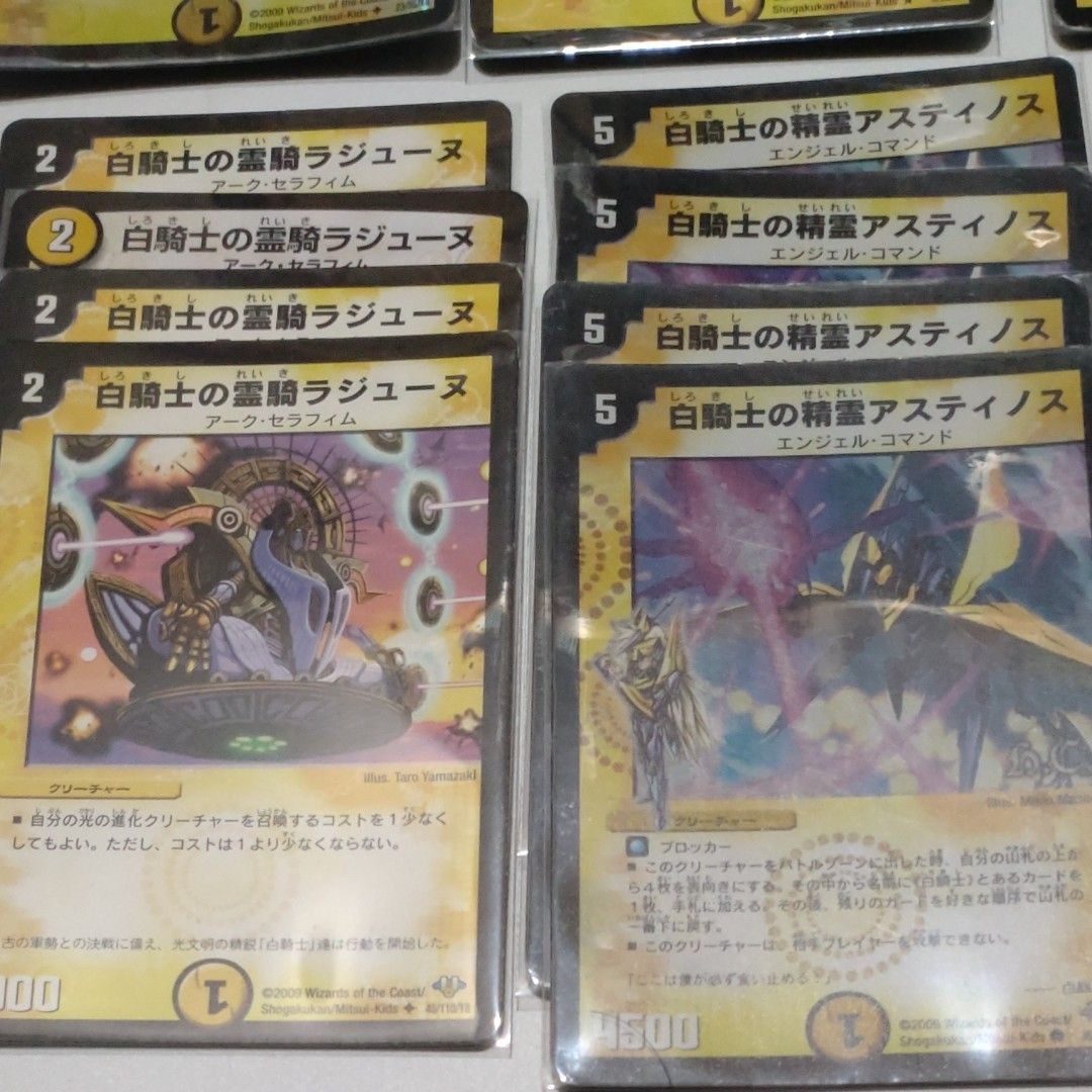 デュエマ 白騎士 デッキ アルカディアス スパーク ゲート 白単 デュエマ 白騎士 デッキ アルカディアス スパーク ゲート 白単