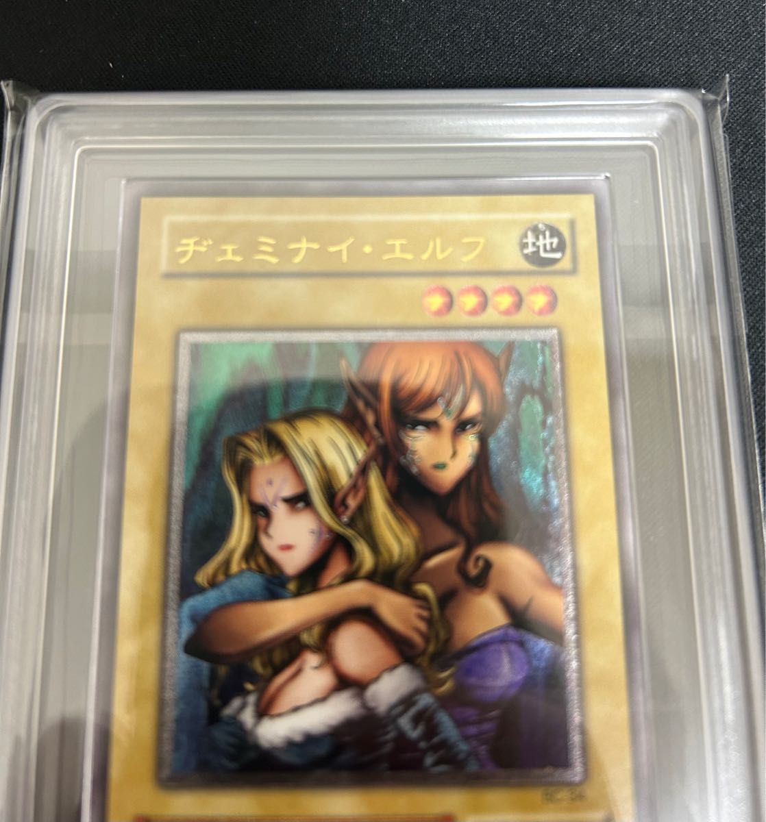 遊戯王カード ヂェミナイ・エルフ ARS9 レリーフ | noonanwaste.com