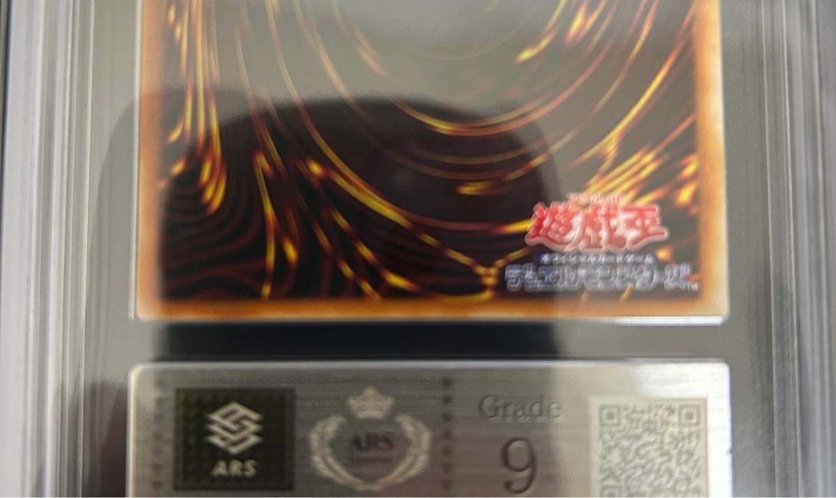 遊戯王カード ヂェミナイ・エルフ ARS9 レリーフ | noonanwaste.com