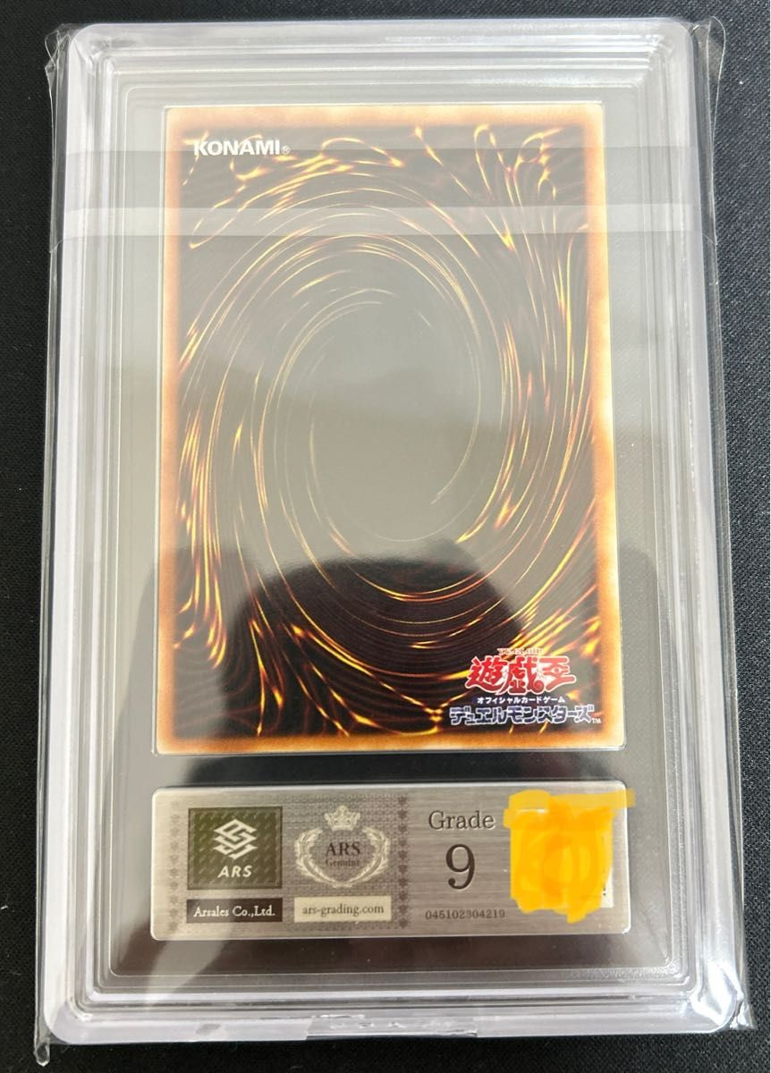 遊戯王カード ヂェミナイ・エルフ ARS9 レリーフ | noonanwaste.com