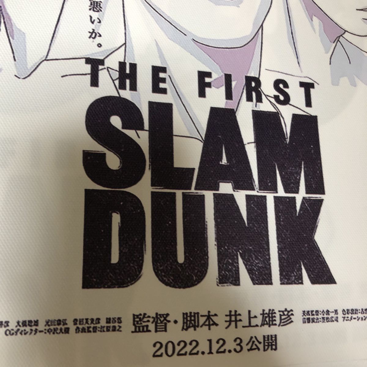 激安本物 スラムダンク ポスター 宮城リョータ 三井寿 バンプレ