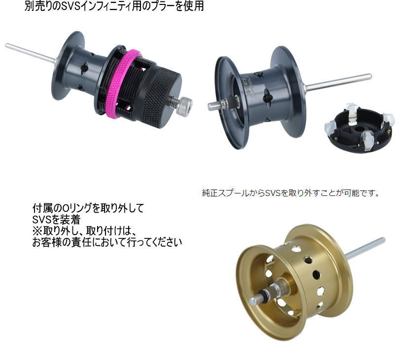 MicrocastSpool 21CNQ 36R　18R　avail シマノ 21カルカッタコンクエスト100/101用　スプールの希望　事前問い合わせ_画像4