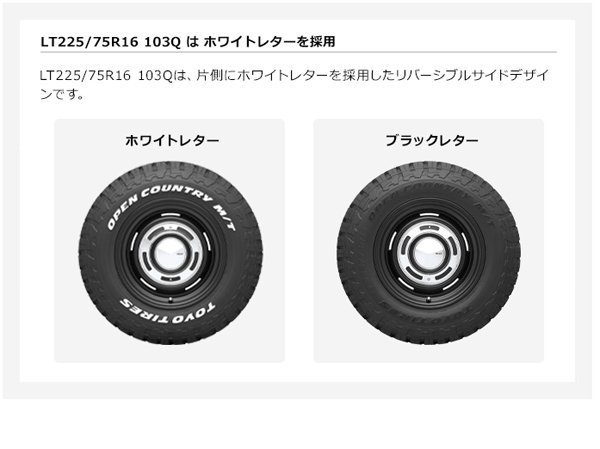 新品 数量限定 ブラックライノ JKラングラー JLラングラー 17インチタイヤホイール4本SET TOYO OPEN COUNTRY RT 285/70R17 ホワイトレタ_画像9