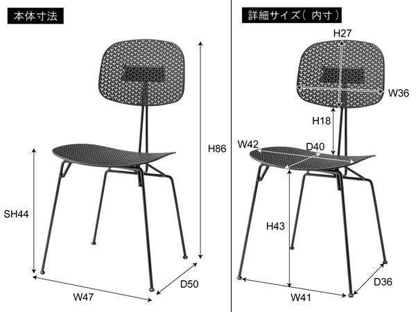 東谷 チェア ブラック W47×D50×H86×SH44 PC-681BK 椅子 ワントーン 一色 デスクチェア スタイリッシュ メーカー直送 送料無料_画像2