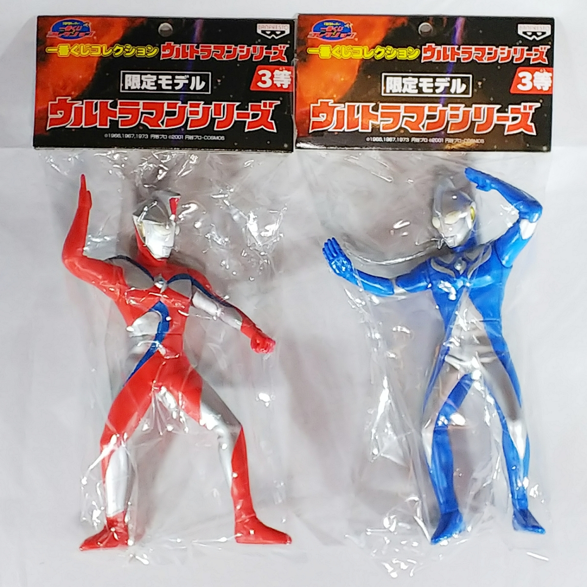 【送料無料】【限定モデル】ウルトラマン バンプレスト 一番くじ 3等全5種 ウルトラセブン タロウ コスモス BANDAI ウルトラ怪獣シリーズ_画像7