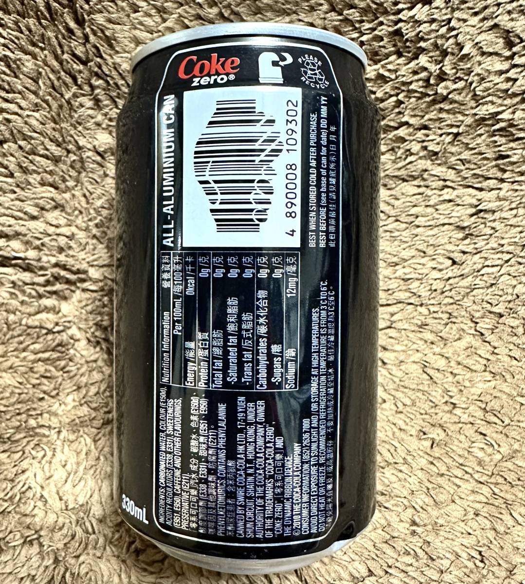 UNDERCOVER x Coca Cola Zero Make Noise 海外限定 アンダー UNDERCOVER x Coca Cola Zero Make Noise 海外限定 アンダー