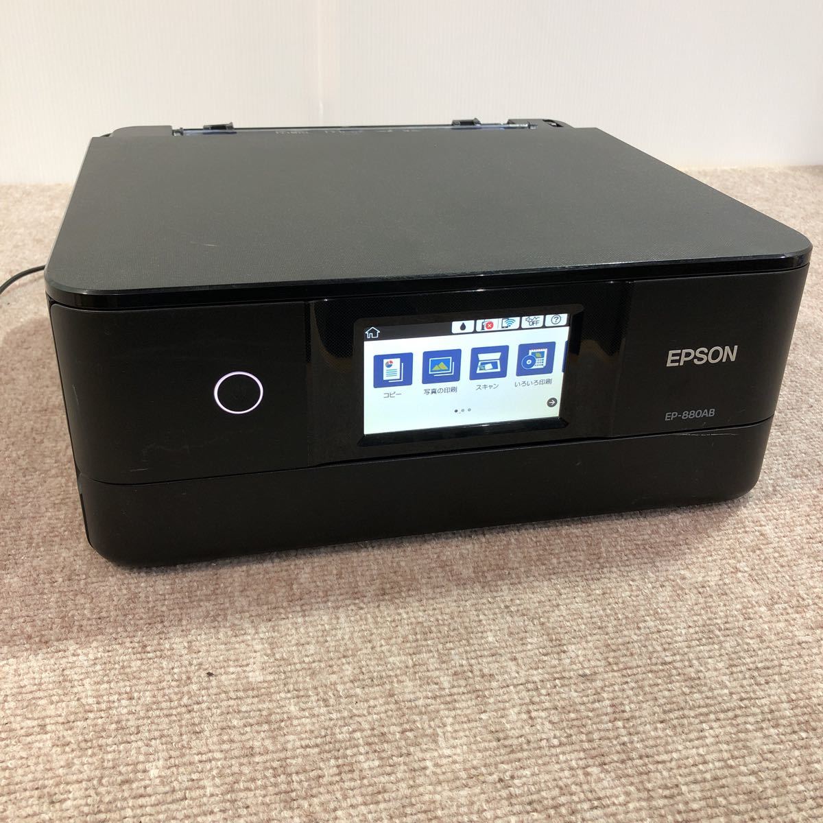 ☆大人気商品☆ EPSON EP-880ABエプソン インクジェットプリンター