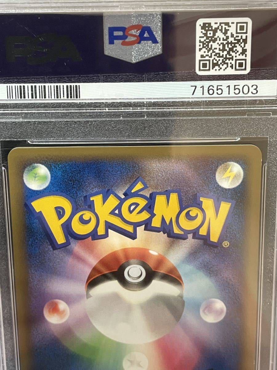 PSA 10 ポケモンカード L2 ハッサム SCIZOR ホロ , ミラー 1ED連番 2枚