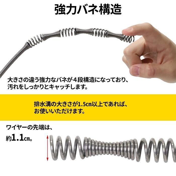 パイプクリーナー ワイヤー 10m ブラシ 回転式 パイプブラシ 5本付き 排水口 排水管 水回り 詰まり解消 掃除 洗浄_画像4