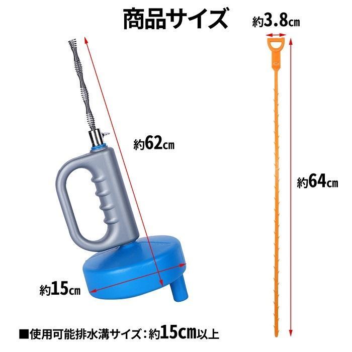 パイプクリーナー ワイヤー 10m ブラシ 回転式 パイプブラシ 5本付き 排水口 排水管 水回り 詰まり解消 掃除 洗浄_画像7