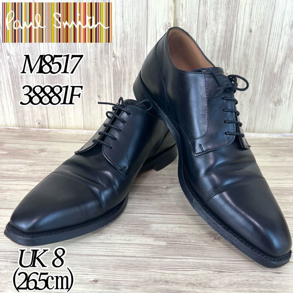 美品】Paul Smith ポールスミス ドレスシューズ ストレートチップ
