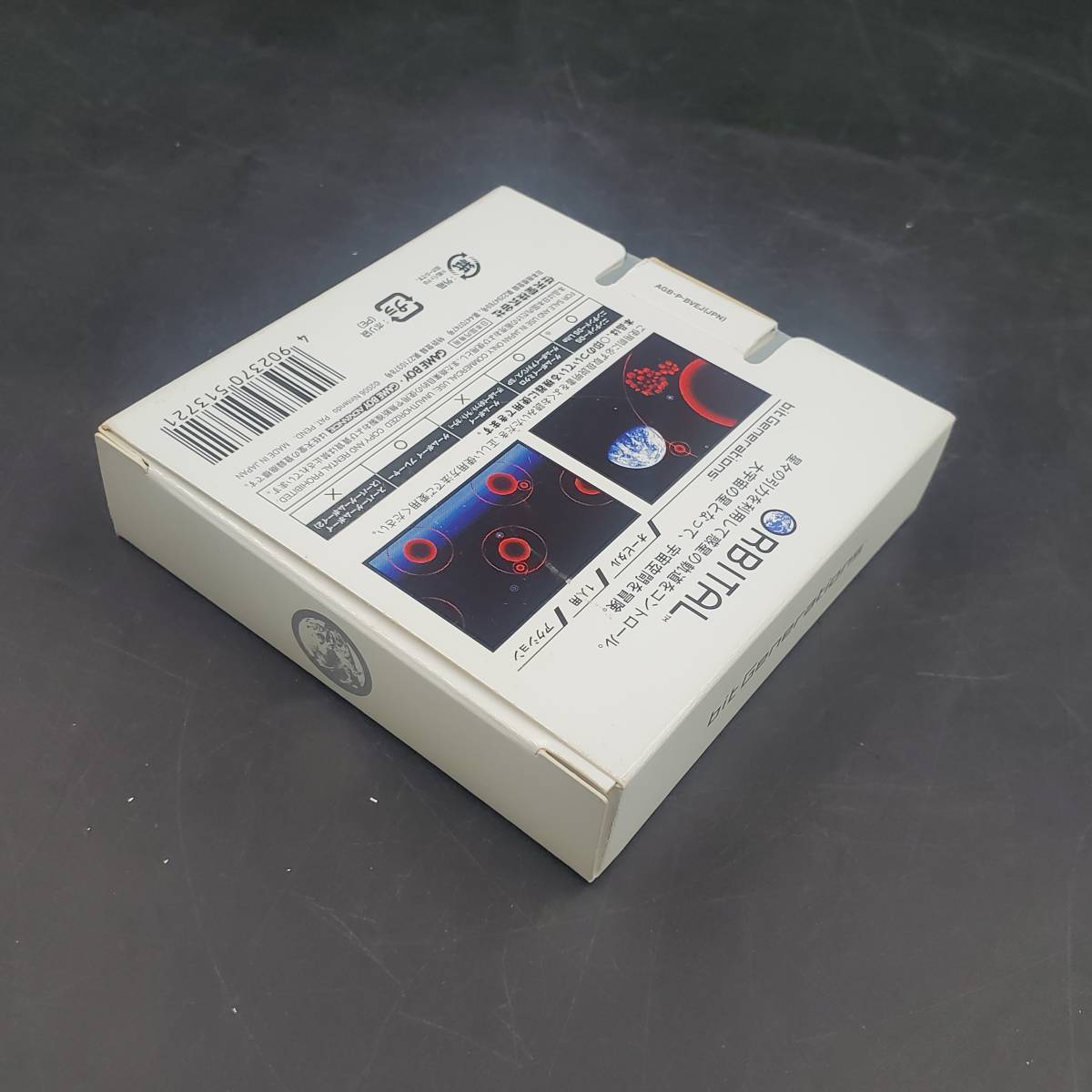 0419-211□未使用 GBA ソフト bit Generations ORBITAL 箱説付