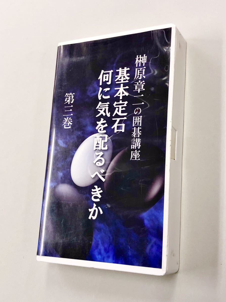   блиц-цена ！VHS「... значок  2   ...　 основа  ... камень ...   ...   」...3  книги 　 стоимость доставки 150  йен 