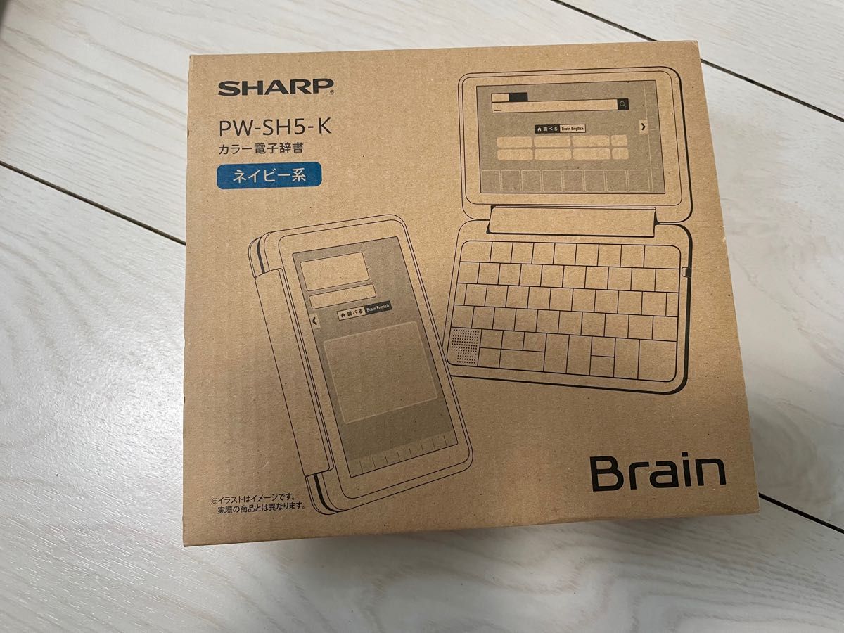 シャープ カラー電子辞書 Brain PW-SH5-K ネイビー系