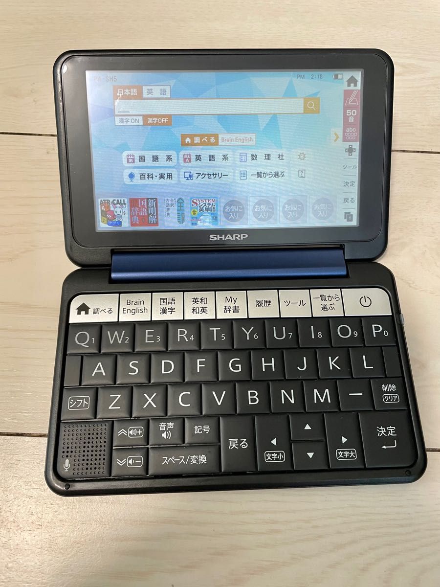 シャープ カラー電子辞書 Brain PW-SH5-K ネイビー系|PayPayフリマ