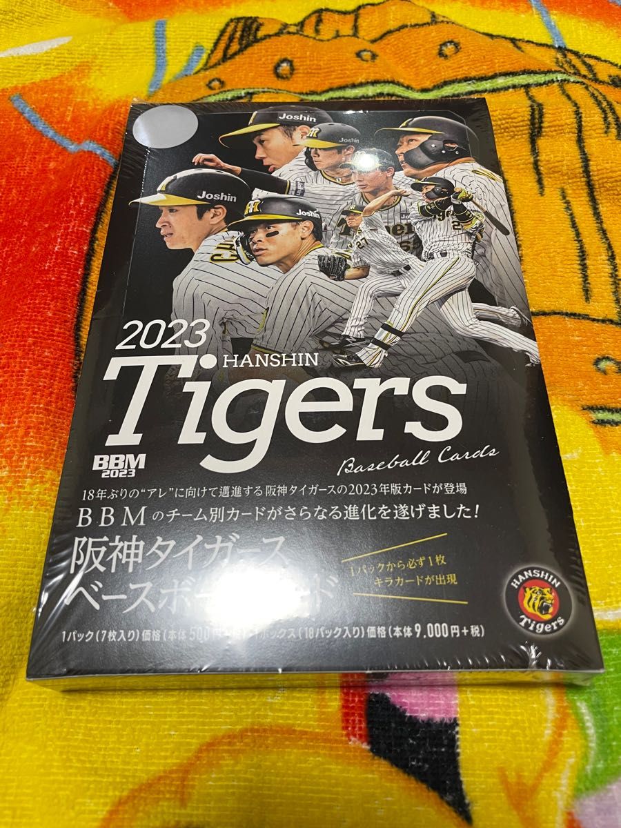 エポック　EPOCH 2023 阪神 PE 未開封5パック セット