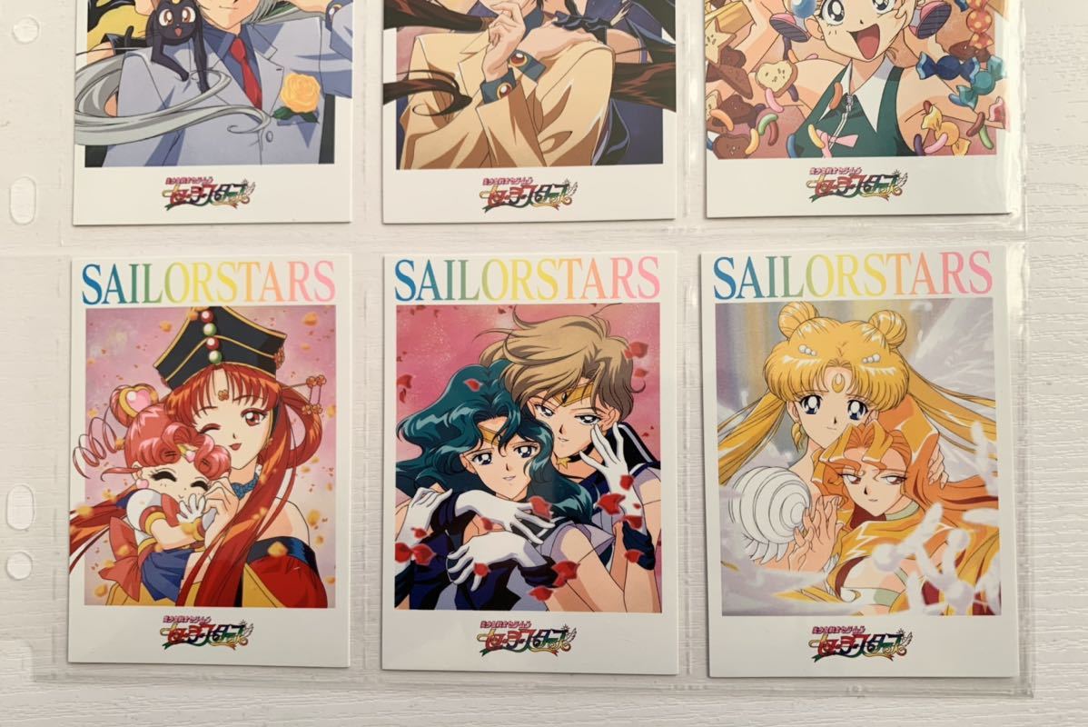 セーラースターズ レーザーカードコンプ品 買取格安 公式ショップ LD