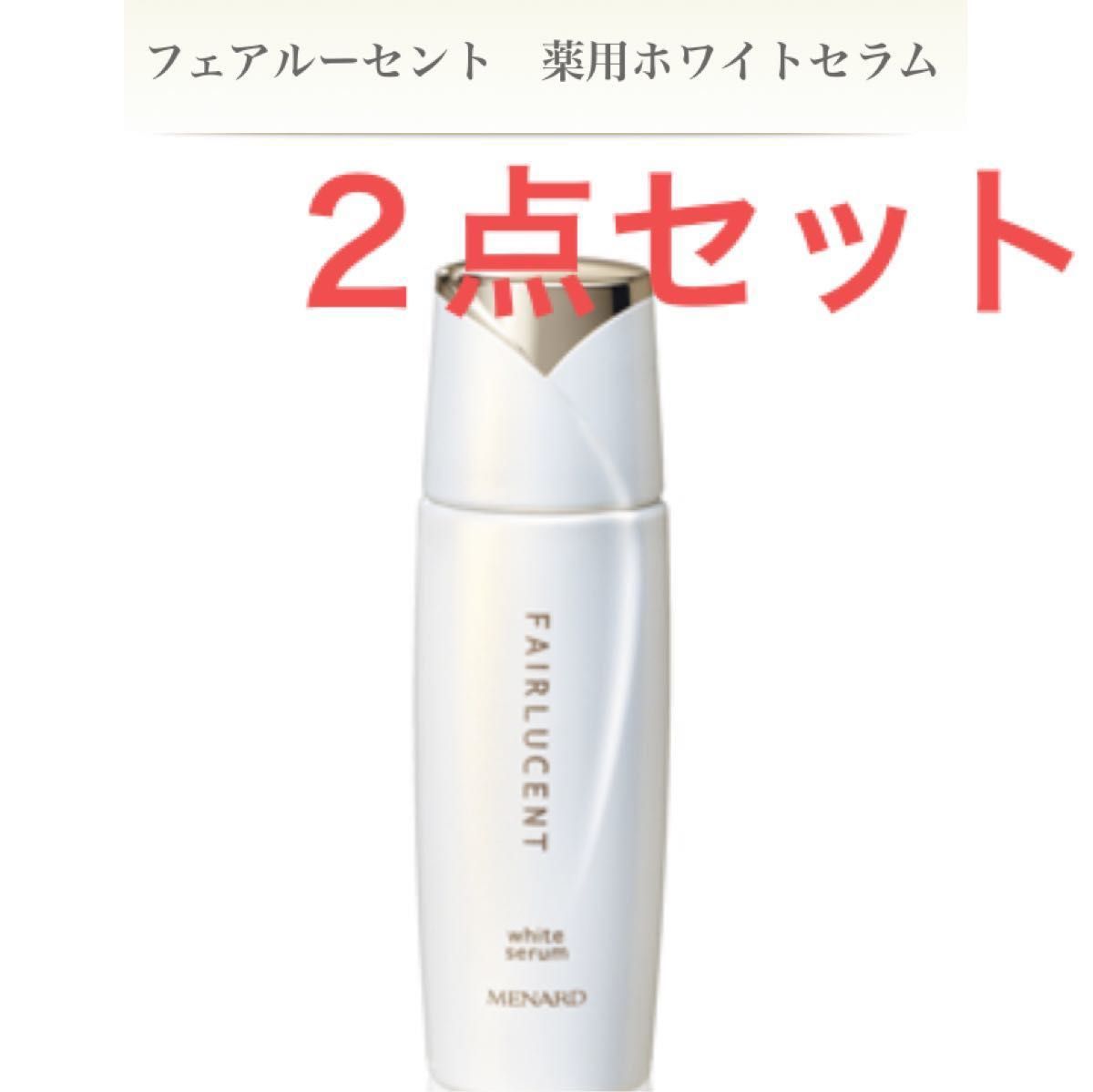 新品・２点】メナード フェアルーセント 薬用ホワイトセラム 100mL