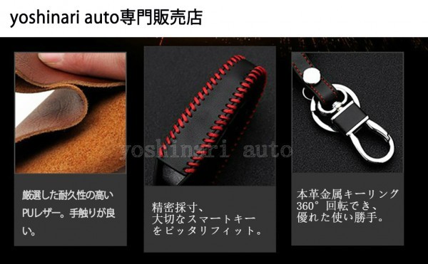 トヨタ TOYOTA プリウス30系 アクア ヴィッツ カローラ 86 など適応 高級 レザー スマート キーケース キーカバー