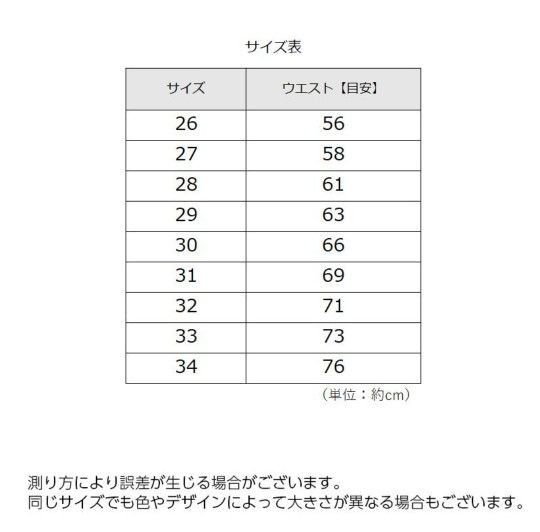 デニムパンツ ワイドパンツ レディース ボトムス ジーンズ ジーパン 長ズボン ロングパンツ 