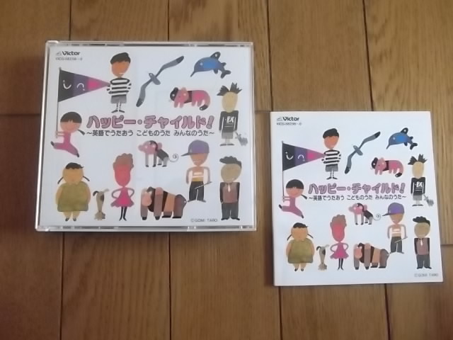 *3 sheets set set! English ..... Sazae-san, Christmas. .., thought .. album,.. other, happy * child 