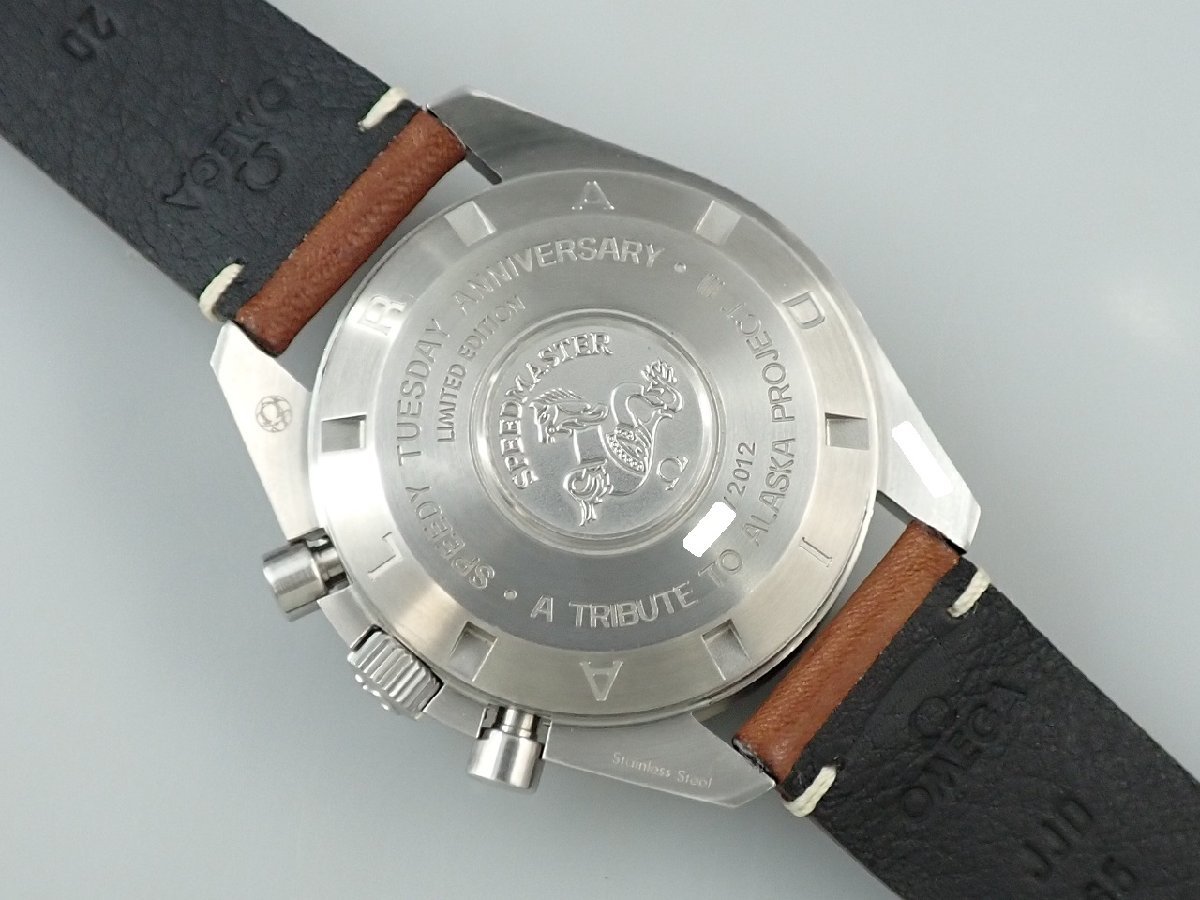 オメガ スピードマスター スピーディ チューズデー SS Ref.311.32