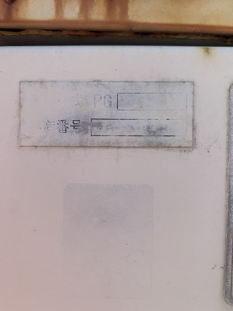 三菱重工業 非常用発電機 自家発電装置 三菱重工業 非常用発電機 自家発電装置