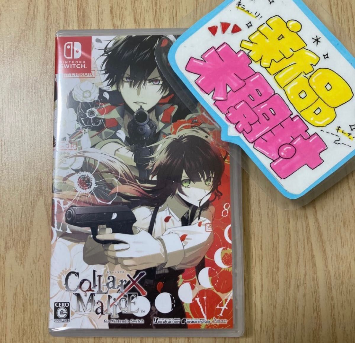 【switch】Collar×Malice for Nintendo Switch
