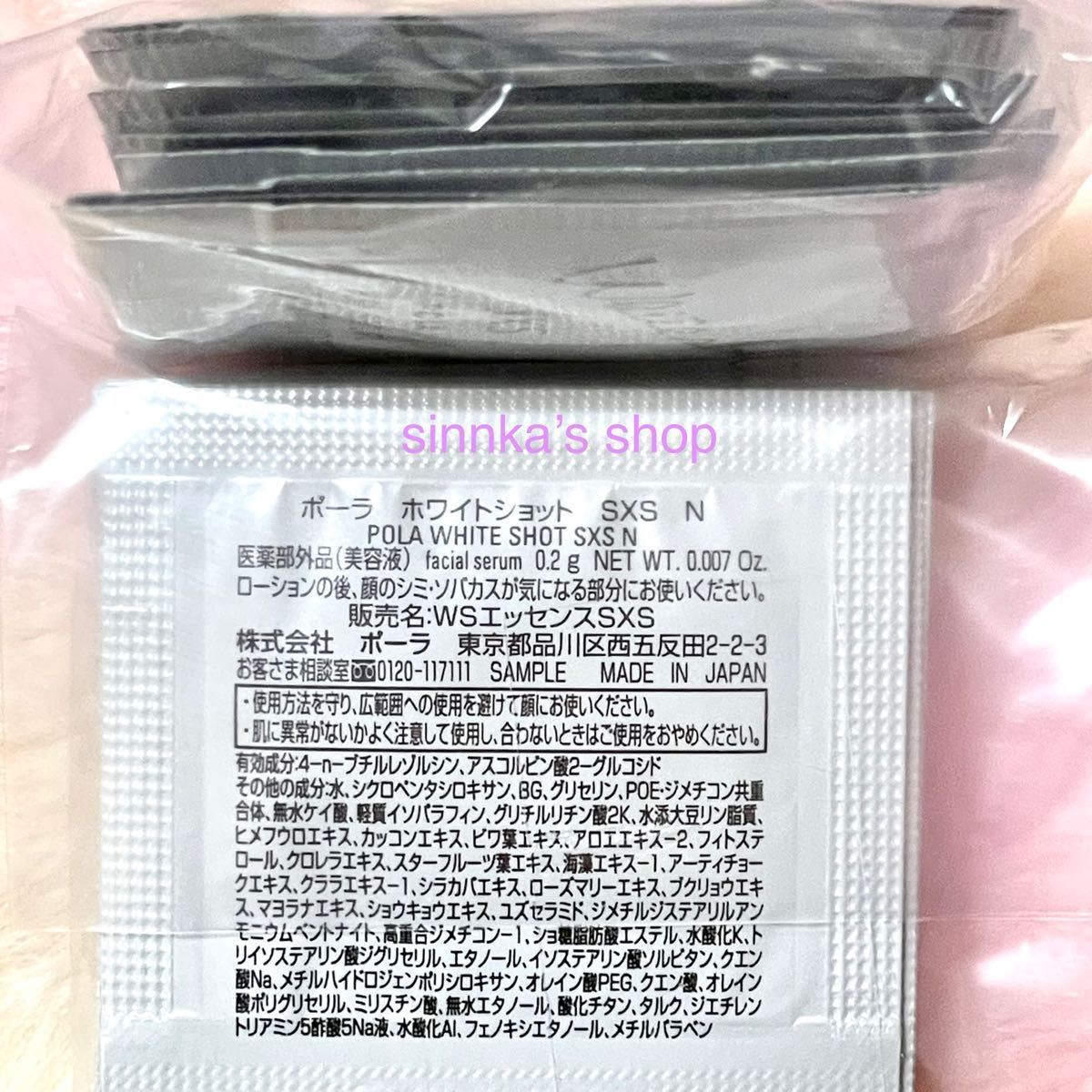 あかつき様専用ページ|PayPayフリマ