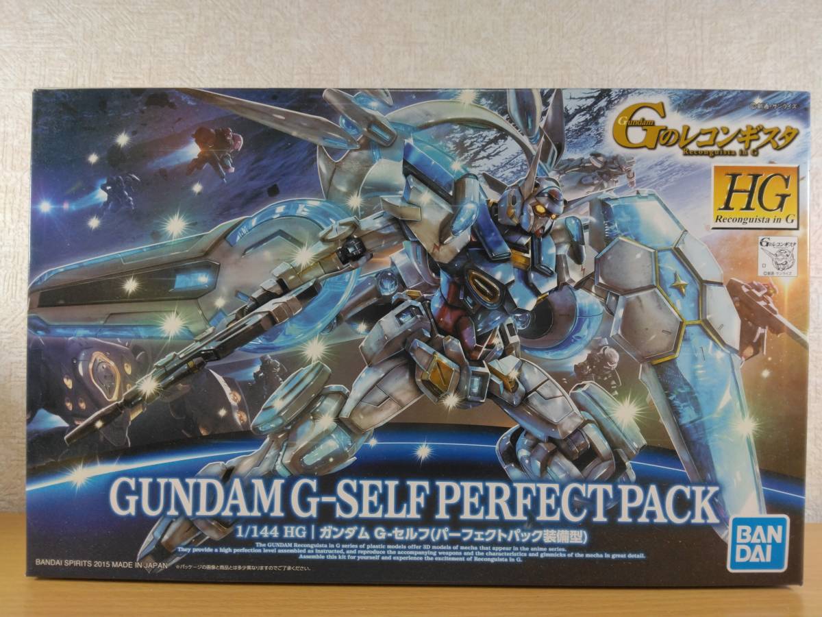 新品 HG G-ルシファー G-セルフ パーフェクトパック装備型 2体セット