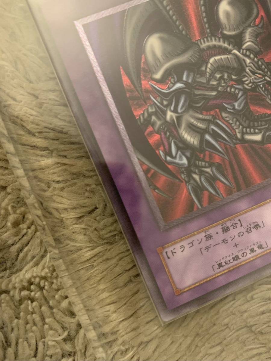 No.1290 遊戯王 美品 ブラックデーモンズドラゴン レリーフ MA-52 No.1290 遊戯王 美品 ブラックデーモンズドラゴン レリーフ MA-52
