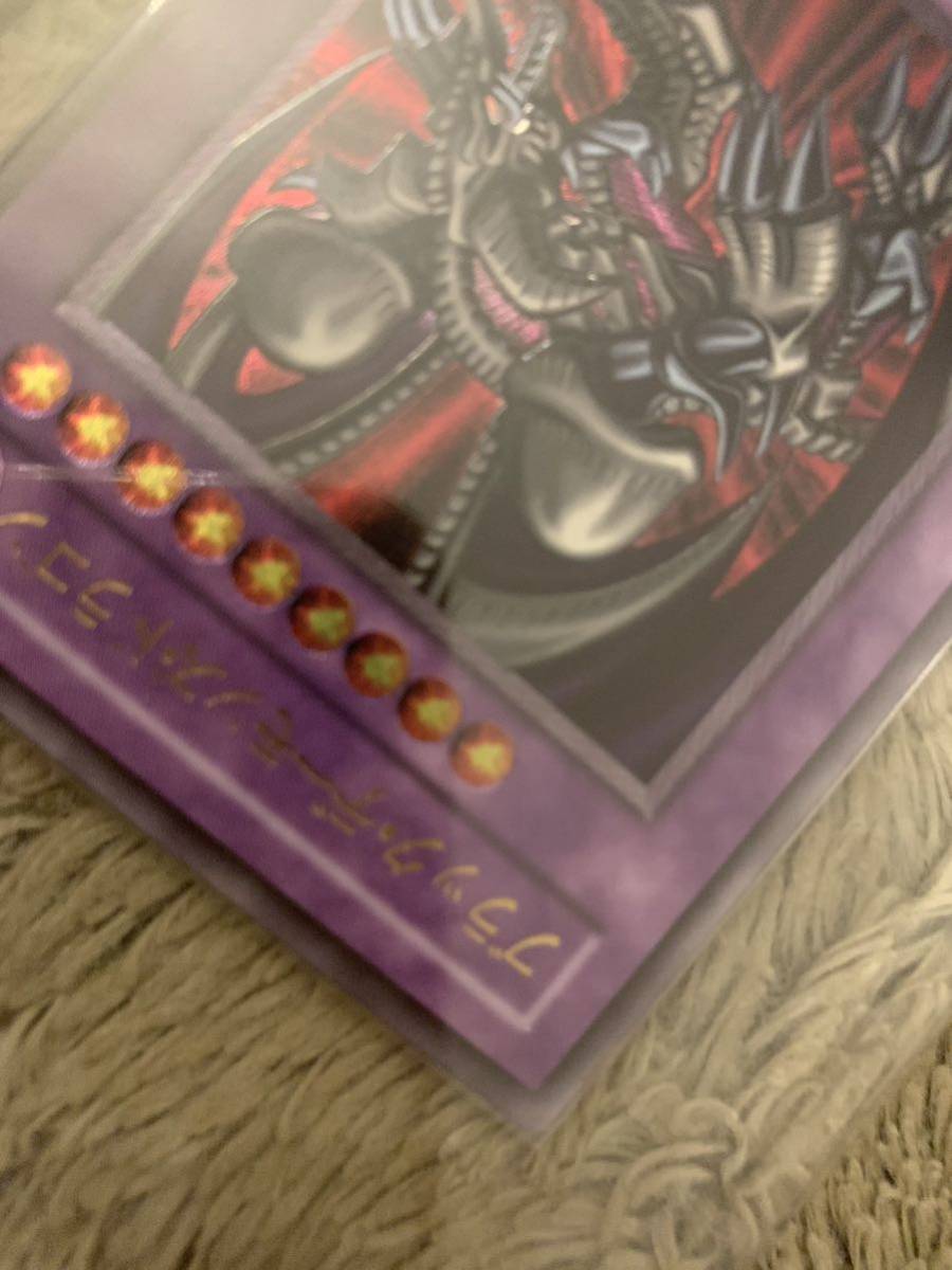 No.1290 遊戯王 美品 ブラックデーモンズドラゴン レリーフ MA-52 No.1290 遊戯王 美品 ブラックデーモンズドラゴン レリーフ MA-52