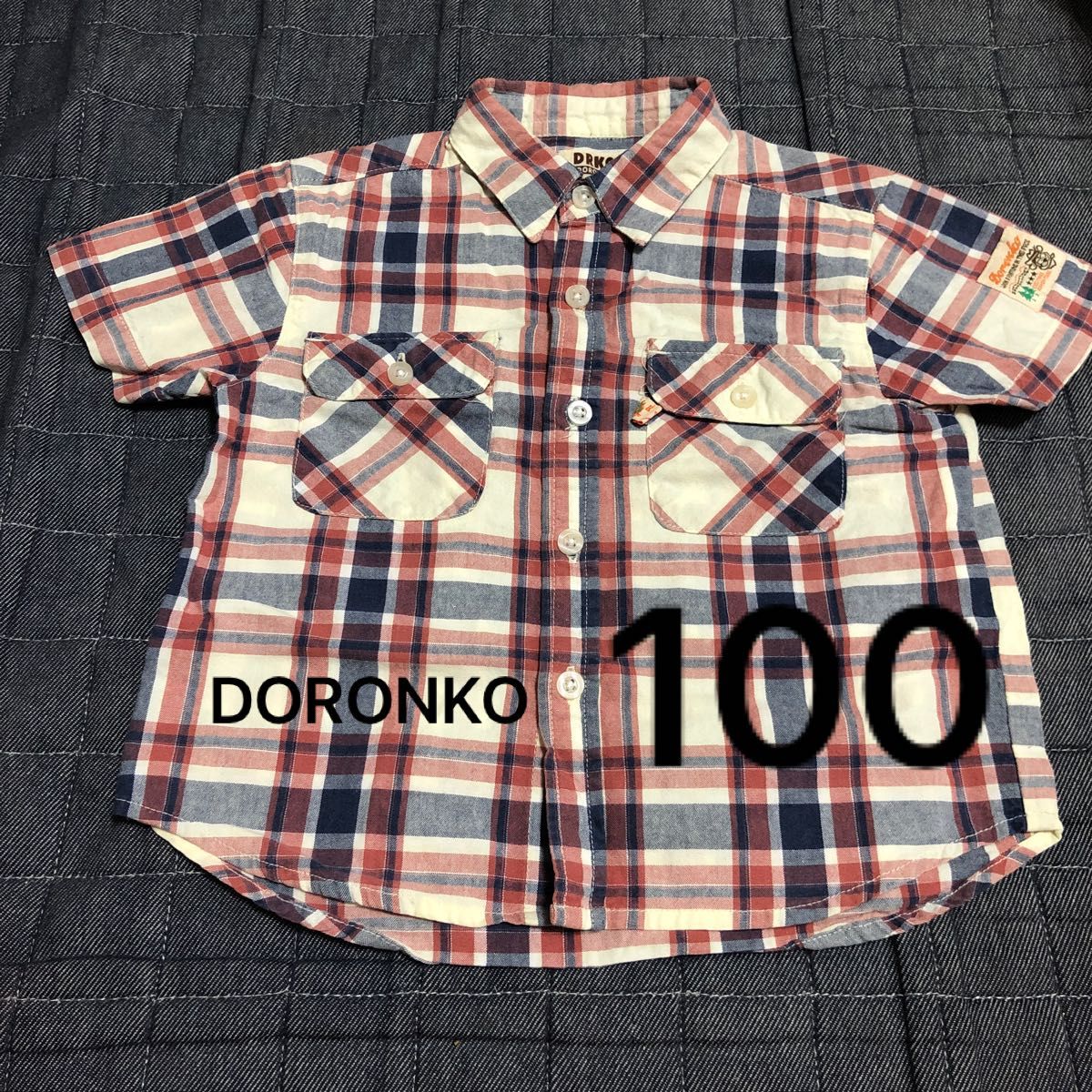 半袖シャツ 100 チェックシャツ　DORONKO DRK 胸ポケット　襟付き　カジュアルシャツ ウエスタンシャツ　子供　男の子