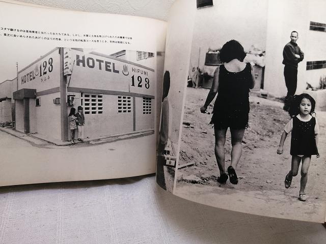 写□ 東松照明 SHOMEI TOMATSU 写真集 OKINAWA 沖縄 OKINAW 沖繩に基地