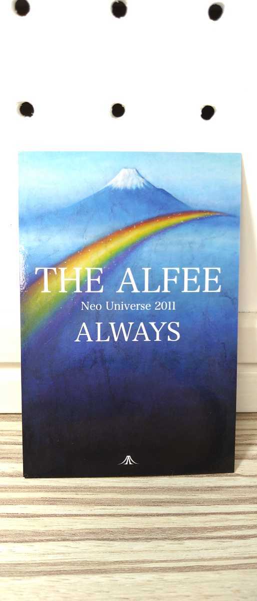 ※THE ALFEE トレカ 坂崎さん　THE ALFEE Neo Universe 2011 ALWAYS_画像2