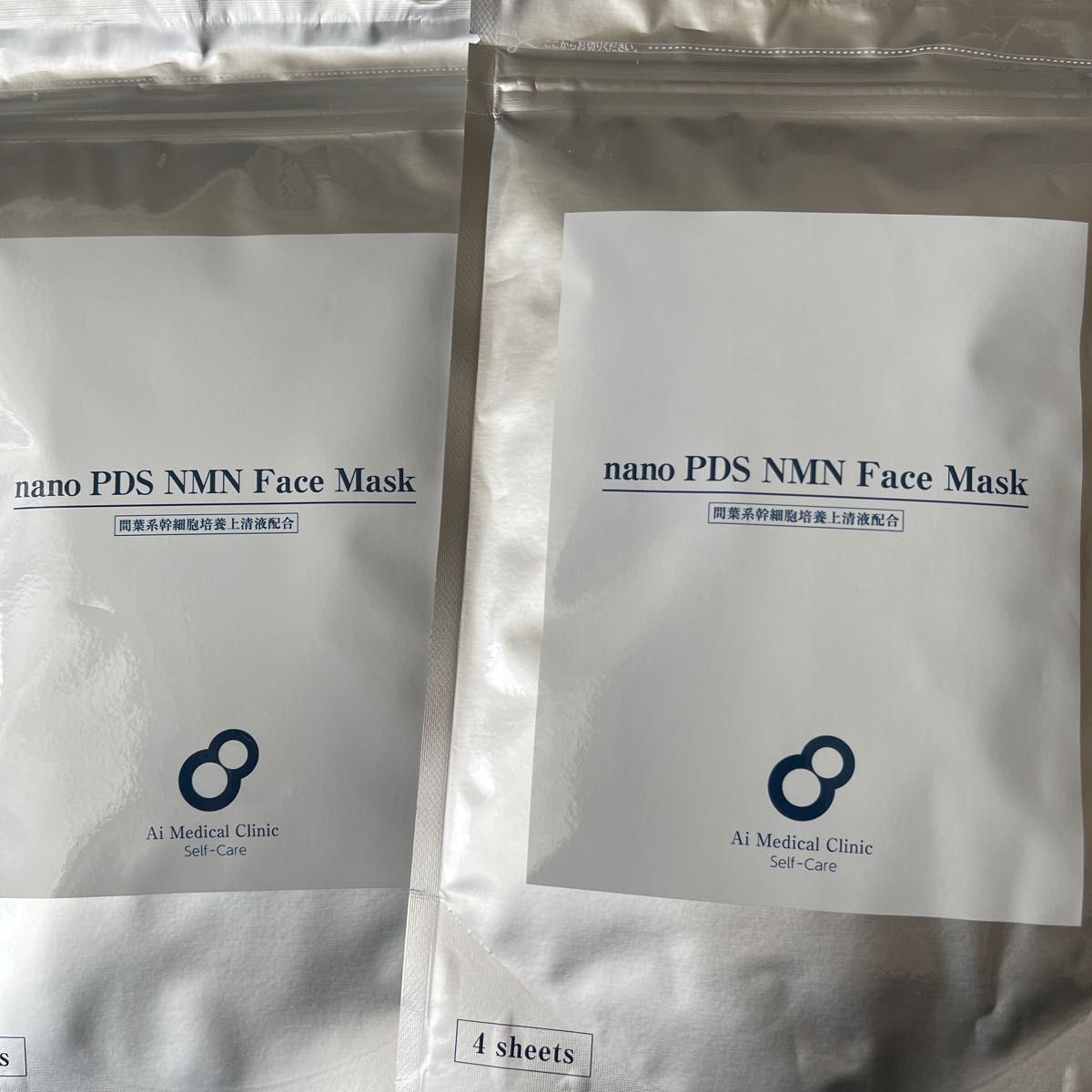 nano PDS NMN Face Mask 4枚入 2袋セット フェイスマスク フェイスパック アイテック