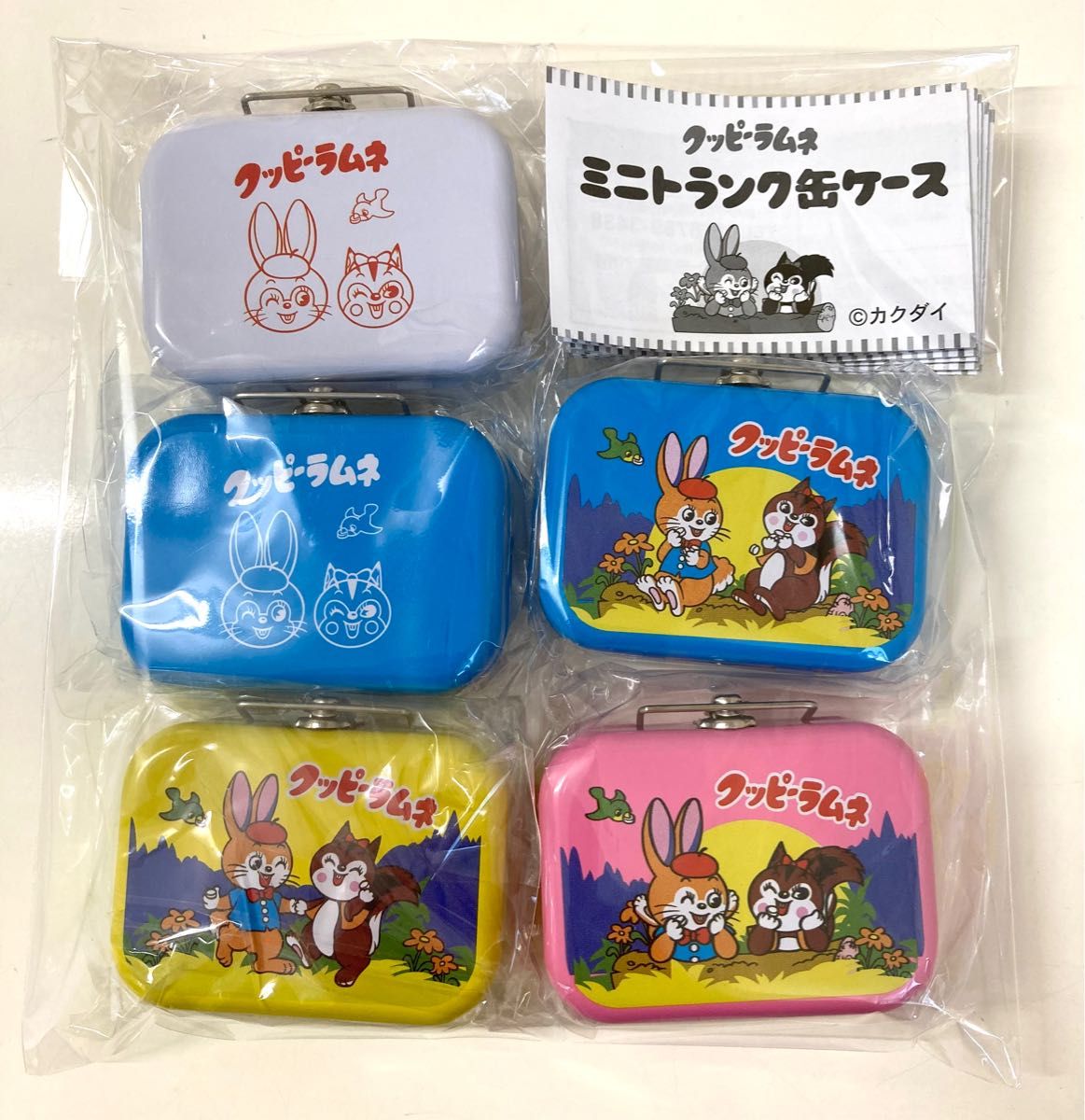 当店の記念日 クッピーラムネ ミニトランク缶ケース 全5種セット