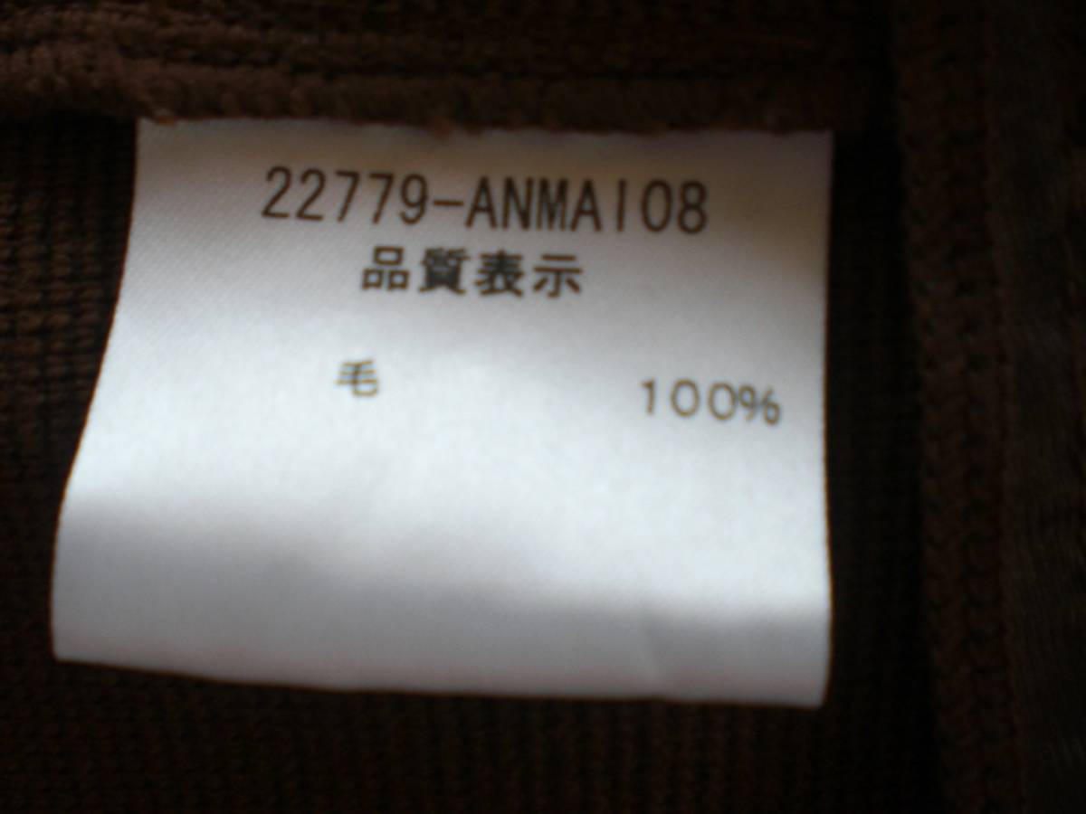 ♪未使用　FOXEY　素敵なワンピース　ニット　ブラウン系　サイズ40　￥86000＋税　紙タグ、替えボタン付き_画像7