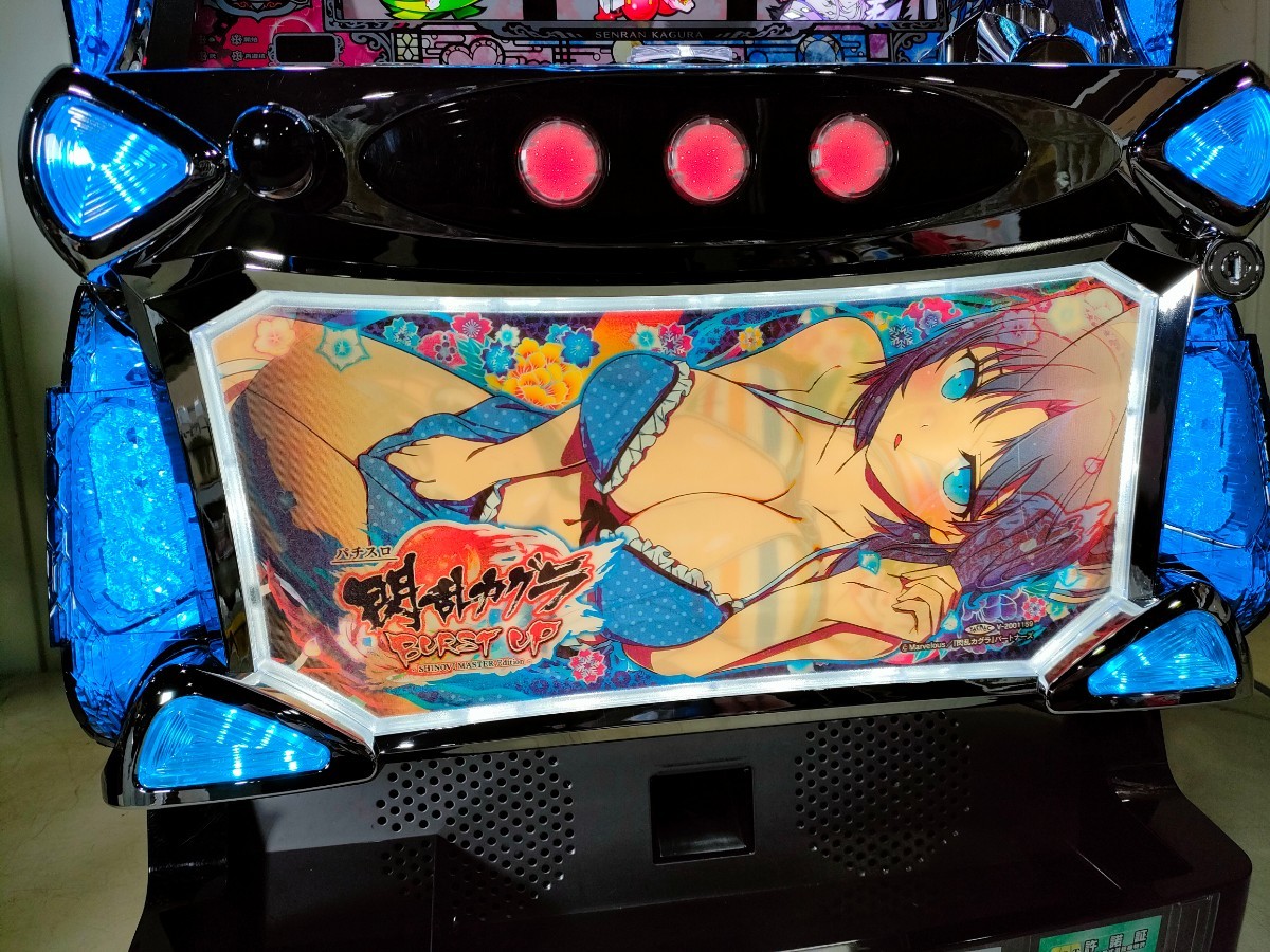 閃乱カグラBURSTUP パチスロ実機 スロット実機 パチスロ実機