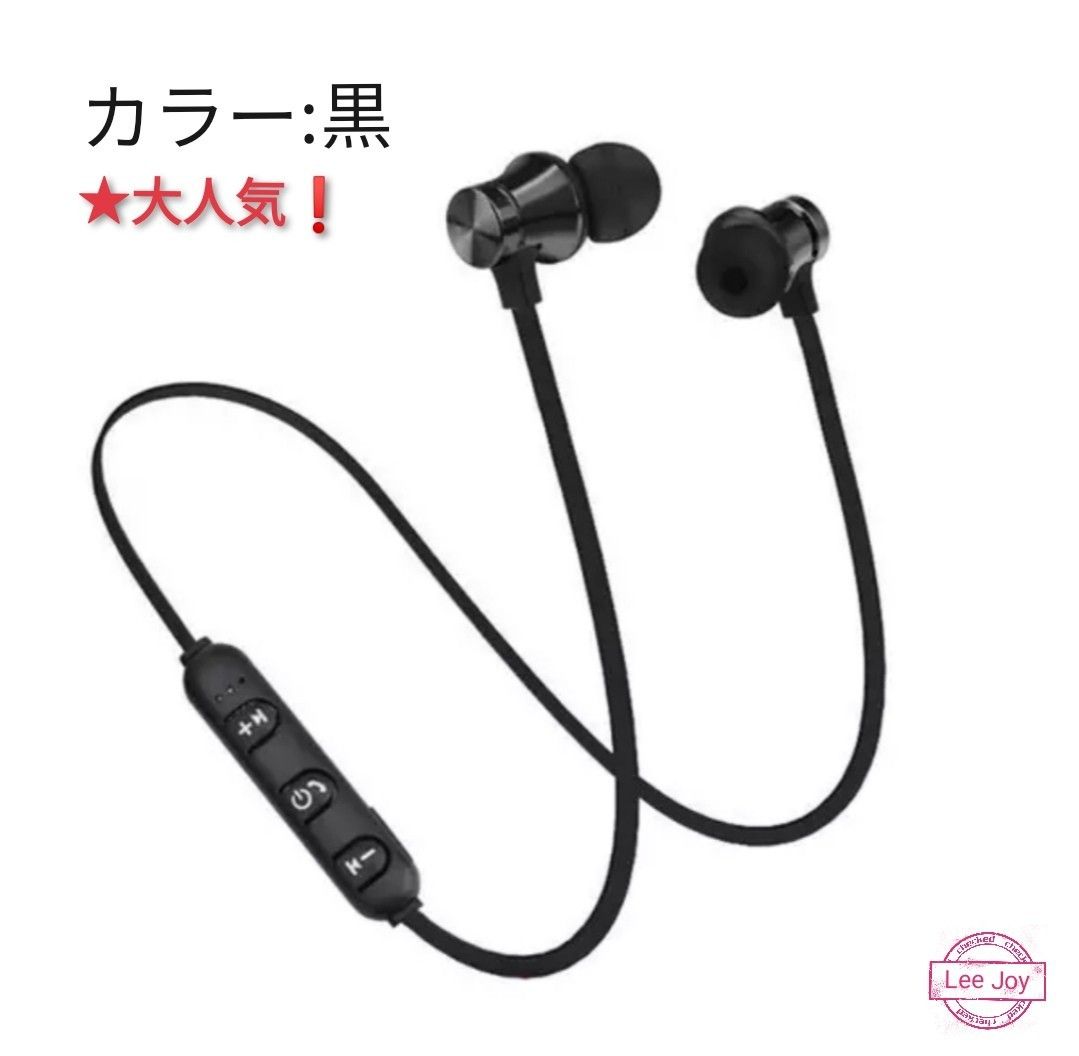 期間限定！！ ★2022最新版★カナル型Bluetoothワイヤレスイヤホン