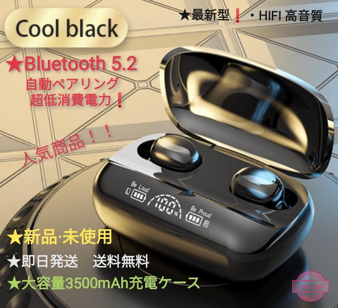 ★2023最新版★LB-8 Bluetooth5.0高音質進化ワイヤレスイヤホン