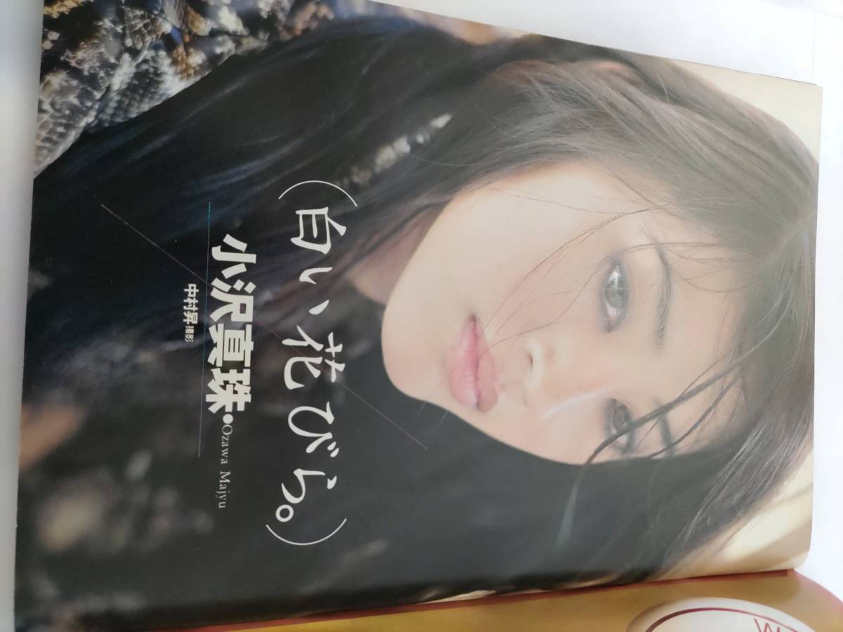 ... rose Ookochi Nanako × Ozawa Maju VHS 1-12 volume,.. set 