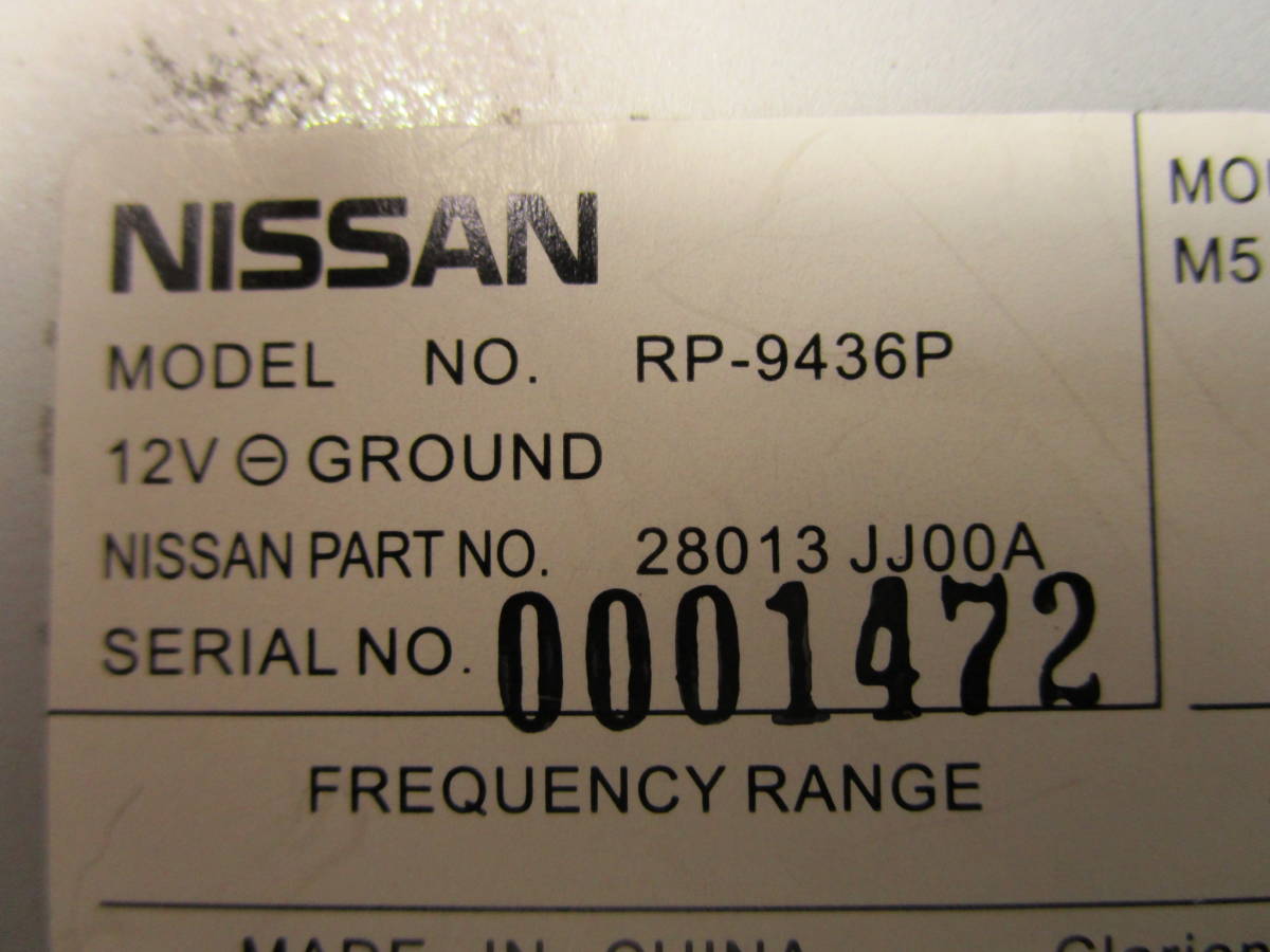  Nissan original AM/FM radio RP-9436P CB00D 1DIN #2