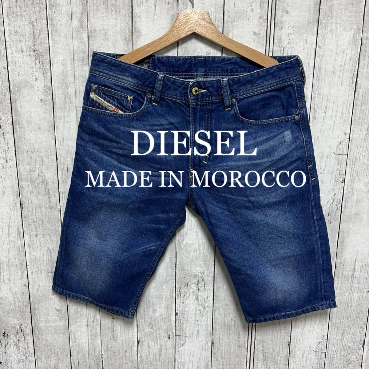 美品 DIESEL デニムショートパンツ モロッコ製｜Yahoo!フリマ（旧