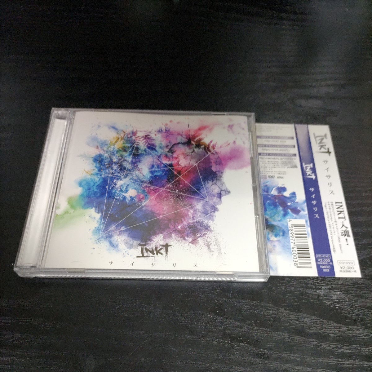 [国内盤CD] INKT/サイサリス [CD+DVD]_画像1