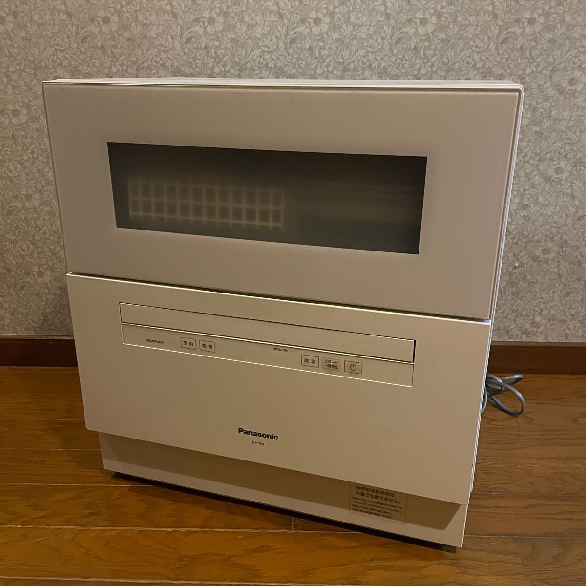 97%OFF!】 Panasonic 食洗機 NP-TZ300-W WHITE 調理機器 | www.mkc.mk