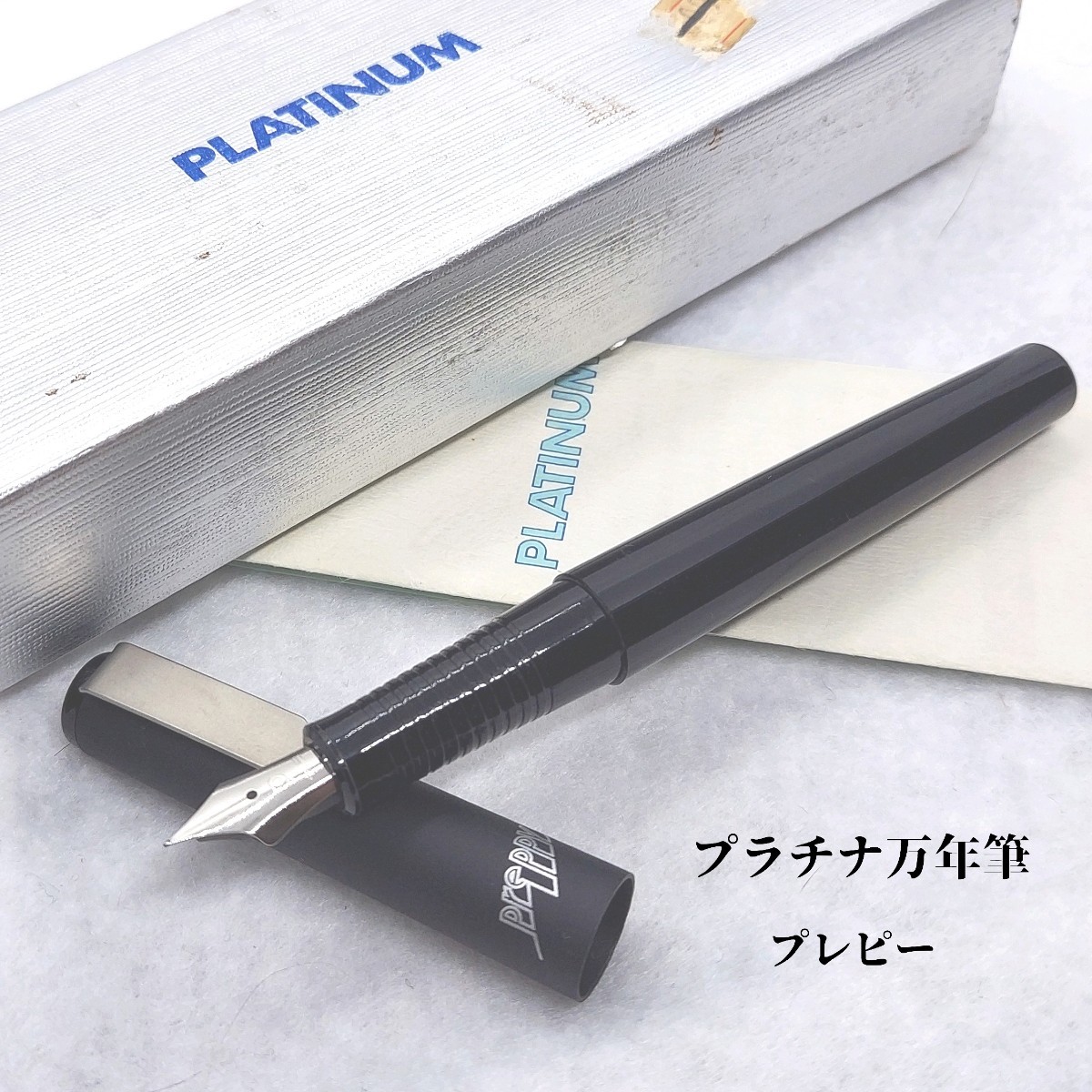  rare goods old model box, instructions attaching platinum fountain pen pre pi-PREPPY fountain pen black axis Vintage 