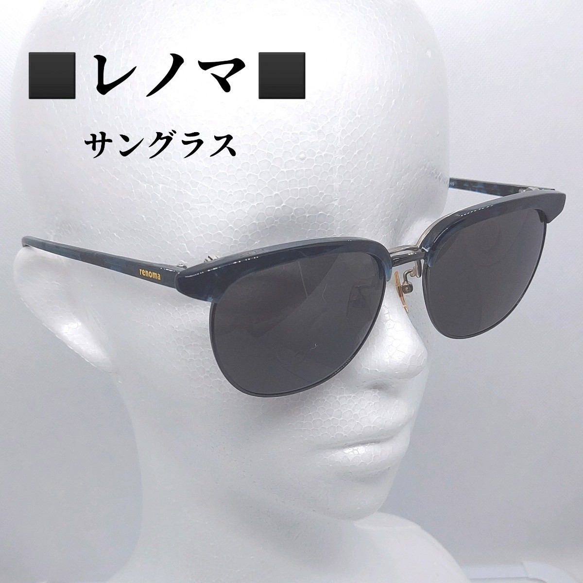 即出荷即出荷レノマ サングラス サングラス | esperanzaqc.com